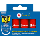 Липка стрічка Raid від мух 4 шт